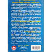 Heaven is my father’s home, where I can look forward to times of despair – Written By Anne Graham – Telugu – Telugu christian Books - EachDayKart