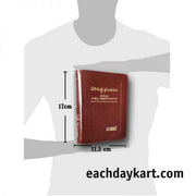 Pocket Size Telugu Bible with Zip – Leather bound – (OV) – By Bible Society of India – Telugu Bibles - EachDayKart