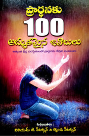 Pradhanaku 100 adbhutamaina javabulu | Telugu christian Books - EachDayKart
