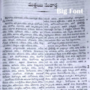 Telugu pulpit bible extra giant print church edition bsi for pastors and churches - EachDayKart