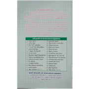 Devudu kendramuga nundu prardhana by Zac Poonen | Zac Poonen Telugu Books | Telugu christian Books - EachDayKart