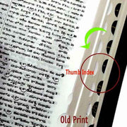 The Holy Bible Telugu Old Version (O.V) Bible with Zip – By BSI – Telugu Korean Print Bibles – Telugu Bibles - EachDayKart