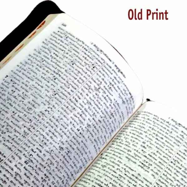 The Holy Bible Telugu Old Version (O.V) Bible with Zip – By BSI – Telugu Korean Print Bibles – Telugu Bibles - EachDayKart
