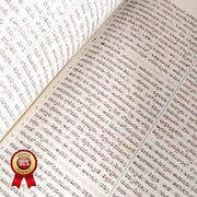 Telugu Bible (O.V) (AMITY) Classic Plus, large print and Red letter Edition with Zip By BSI - Telugu Bibles - EachDayKart