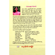 Restoration by  Teresa Paul in telugu | Telugu christian Books - EachDayKart