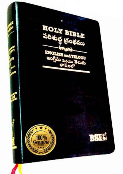 Telugu English Royal Diglot bible Korean Print with Leather By BSI | Telugu Bibles | Telugu Koran Print Bibles