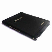 Senior Citizen bible Giant print with zip-Telugu - Telugu Bibles - Senior Citizen Bibles - EachDayKart