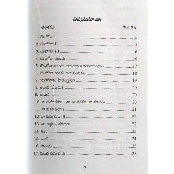 Healing in the light of the Scriptures, Languages, Signs, Miracles – Written By H.L. Highcoop – Telugu Christian Books - EachDayKart