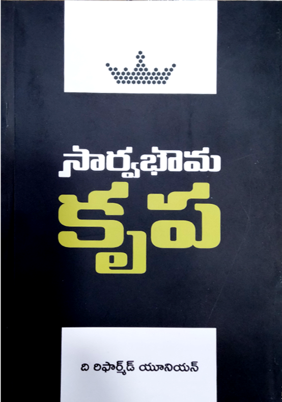 Sarva bhauma krpa by Reformed Group in Telugu | Telugu Christian Books - EachDayKart