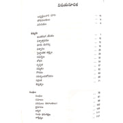 Discipleship by Arnold J. Heinrich in Telugu | Telugu christian Books - EachDayKart