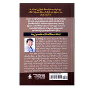 Bible Wonders – Spoorthi Datalu (Telugu) Dr John Wesley by Shekena Publications - Telugu Christian Books - EachDayKart