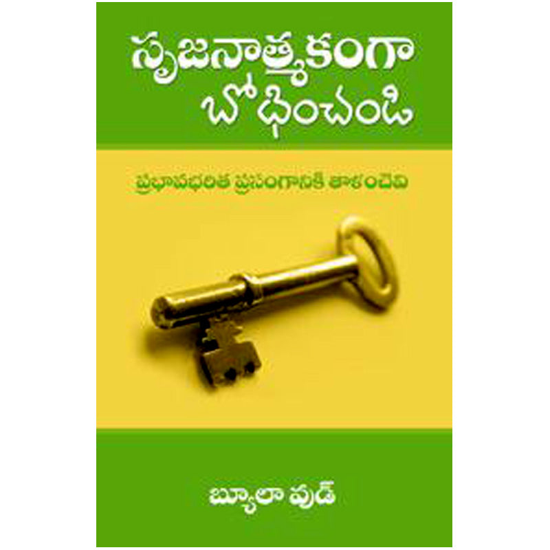 Turn the Key to Creativity by Beulah Wood in Telugu | Telugu Christian Books - EachDayKart