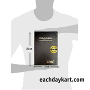 The Holy Bible in Telugu – Printed Thumb Index – OV-(N.F) – Leather Cover – By The Bible Society of india – Telugu christian books - EachDayKart