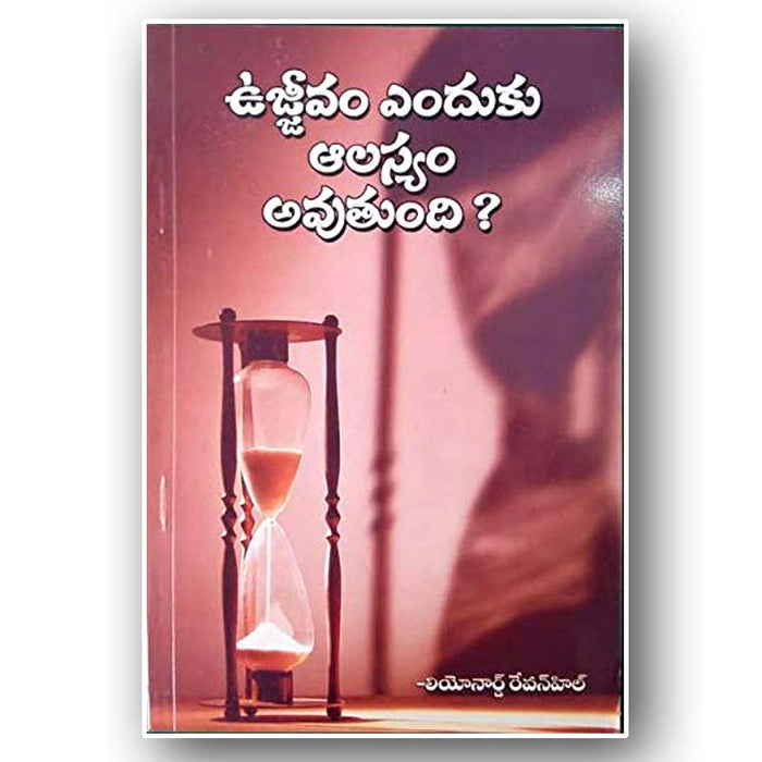 Ujjivam enduku alasyam avutundi by LEONARD REVENHILL – Telugu Christian books