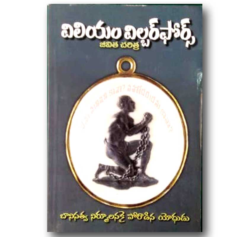 William Wiberforce (Telugu) by lefi – Telugu christian books - EachDayKart
