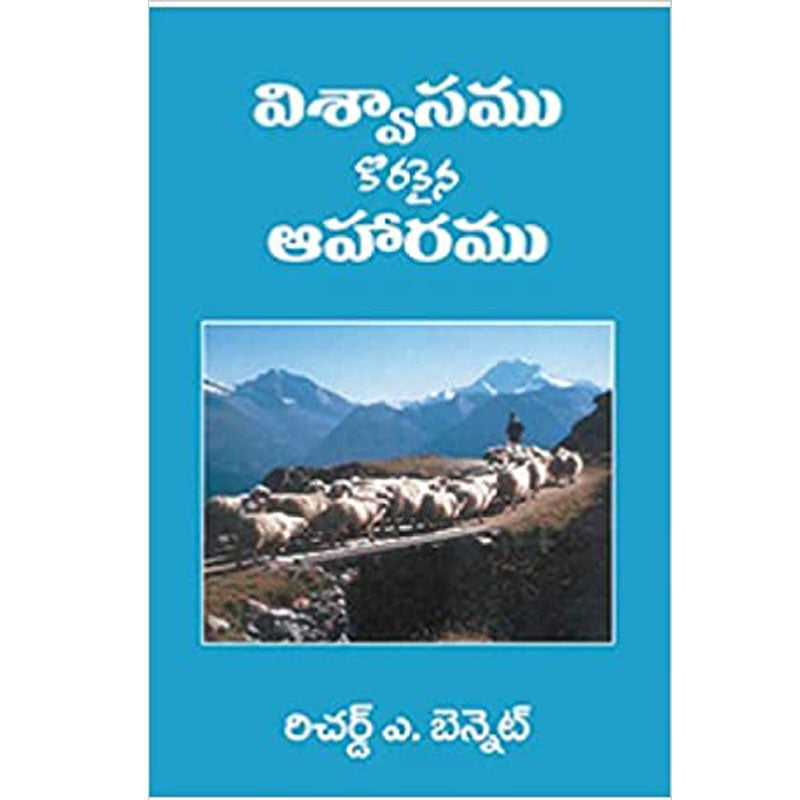 Food For Faith in telugu by Richard Bennett | Telugu Christian Books