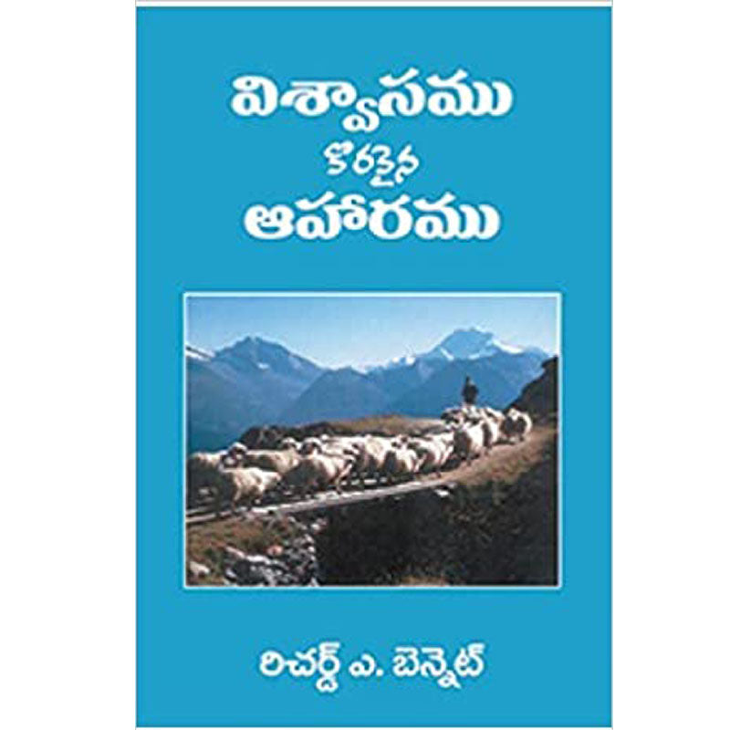 Food For Faith in telugu by Richard Bennett | Telugu Christian Books - EachDayKart