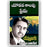 Pressing forward (Telugu) యవ్వన కాలపు ప్రేమ By. Joshua Daniel – Telugu Christian books