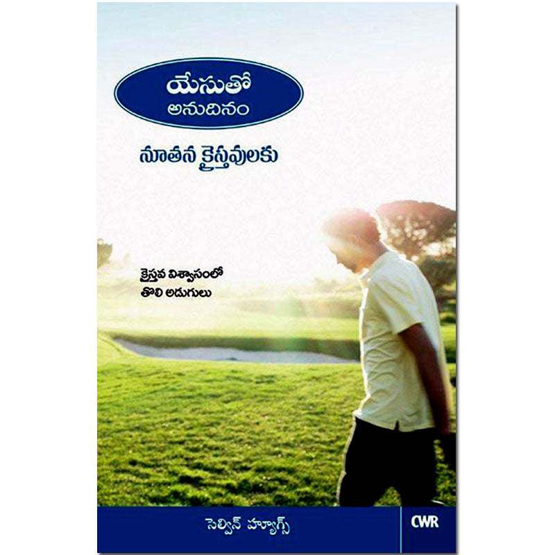 Every day with jesus for new christians in telugu by selwyn hughes - EachDayKart