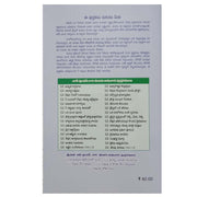 Yesuvale jivinncuta in Telugu by Zac Poonen | Telugu Christian Books | Telugu Zac Poonen Books - EachDayKart